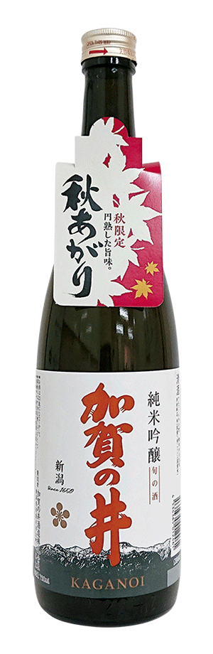 加賀の井 純米吟醸「旬の酒」2020