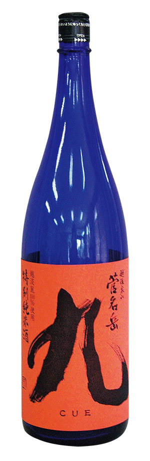 近藤酒造_菅名岳_九