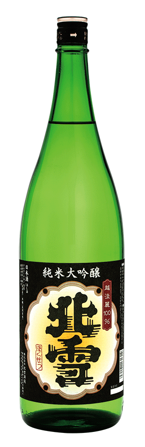 北雪酒造_北雪