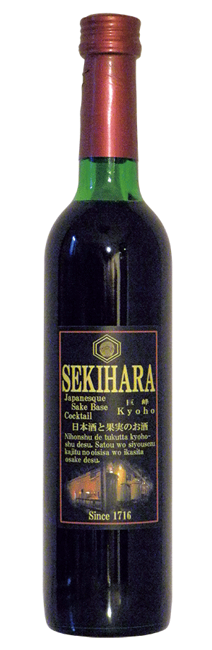 SEKIHARA 日本酒で造った巨峰酒