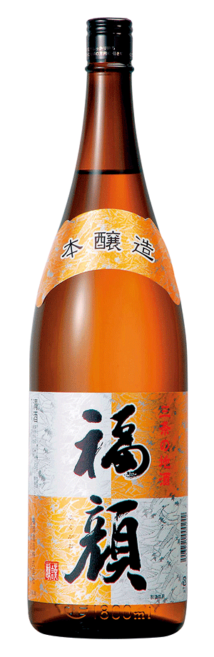 福顔酒造_代表酒