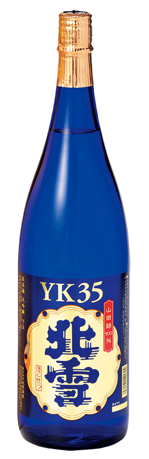 北雪酒造_北雪_大吟醸YK35