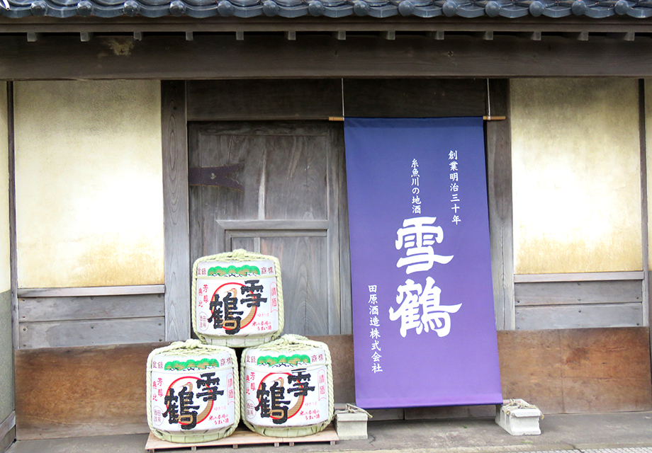 田原酒造