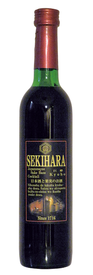 SEKIHARA 日本酒で造った巨峰酒