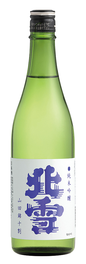 北雪 純米吟醸 山田錦