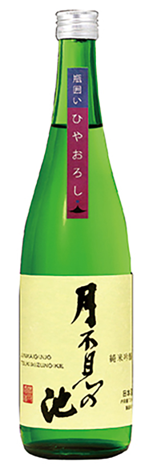 猪又酒造　月不見の池ひやおろし