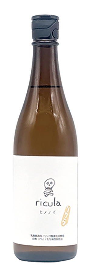 ヒメノイ  ricula