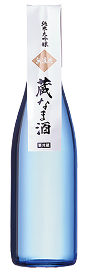 蔵なま酒 純米大吟醸 無濾過生原酒